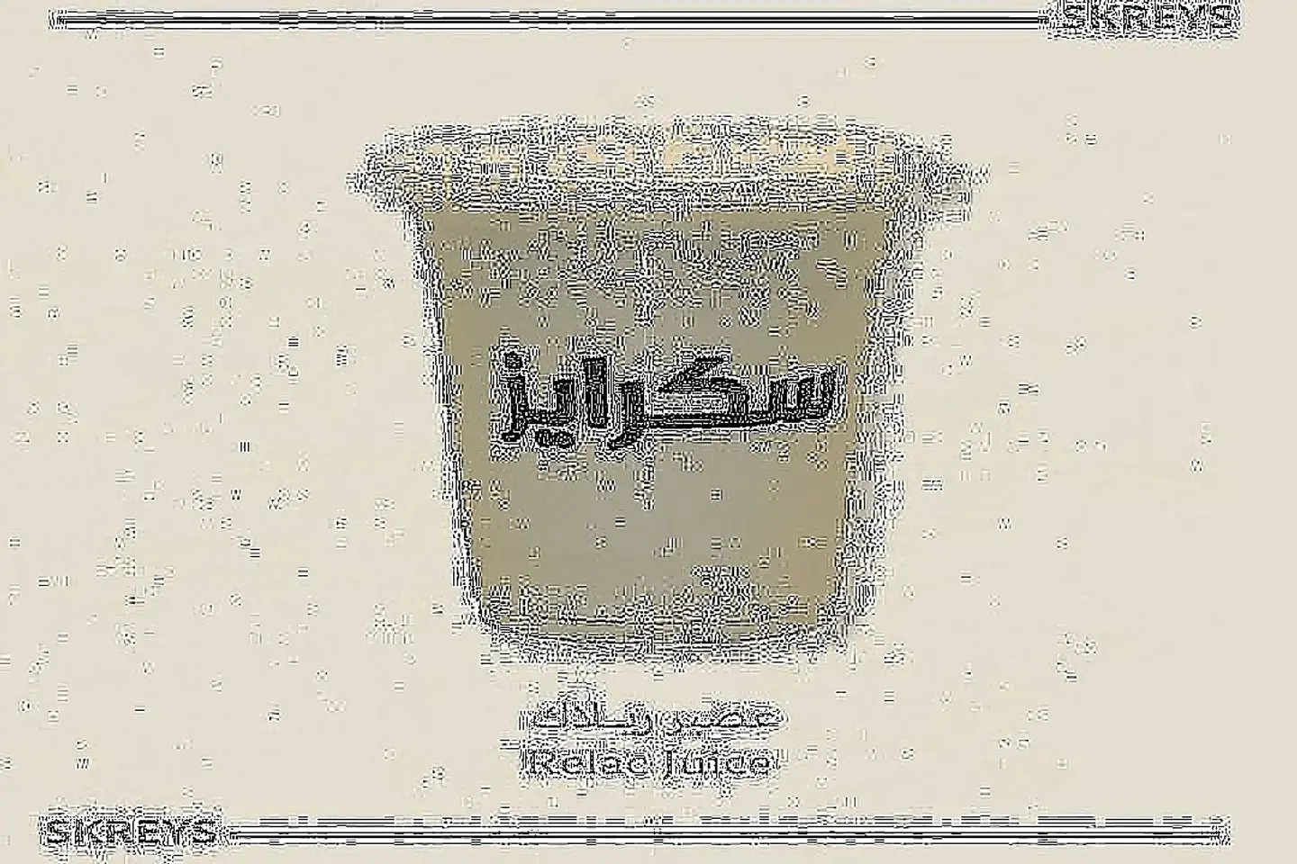 ريلاك