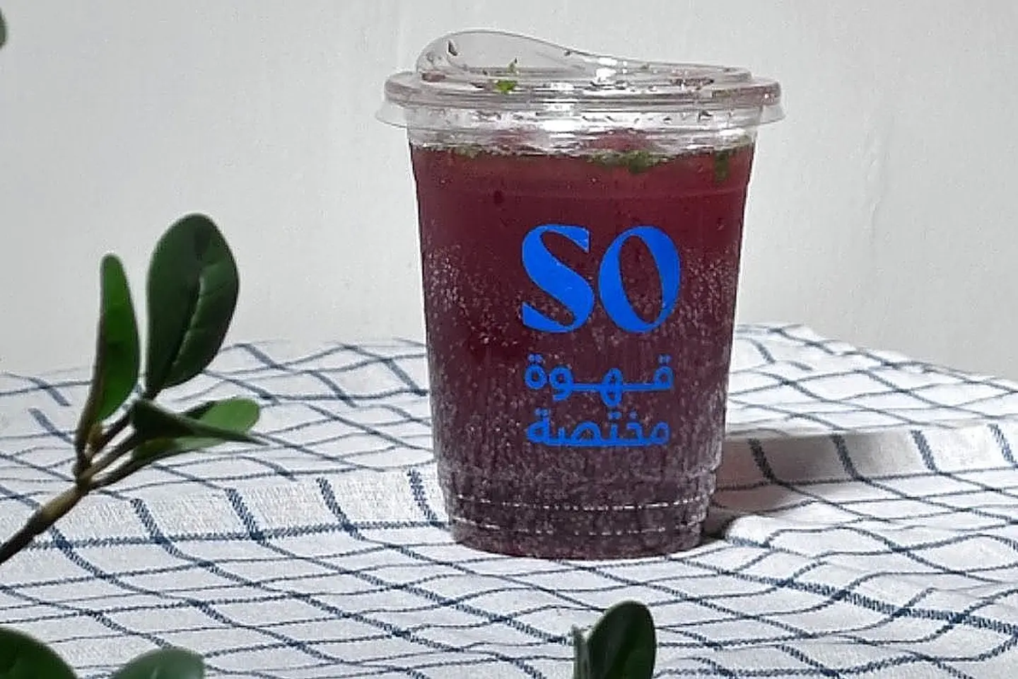 Mojito So