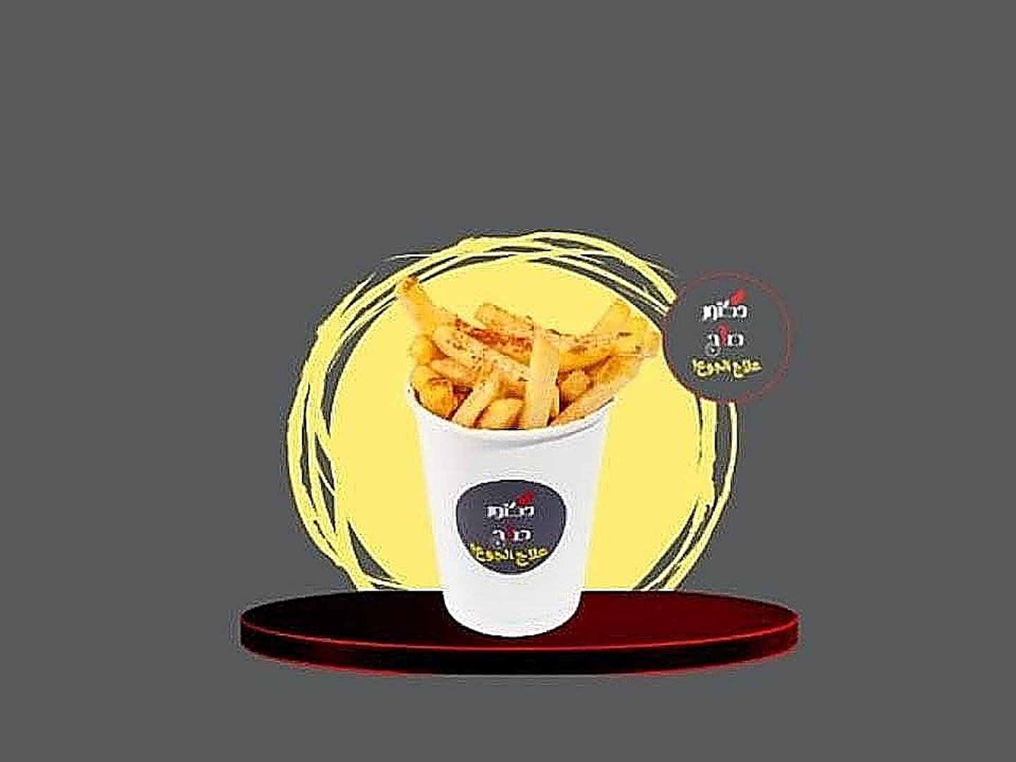 بطاطس