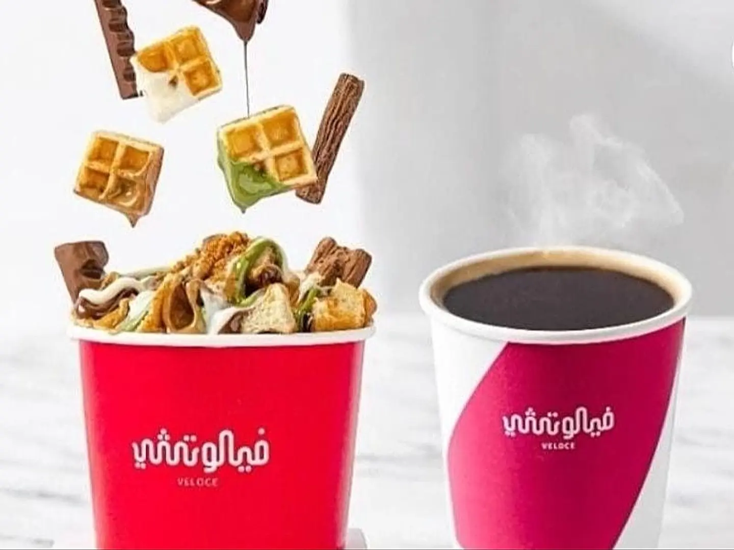 1 وافل كبير 1 قهوة اليوم