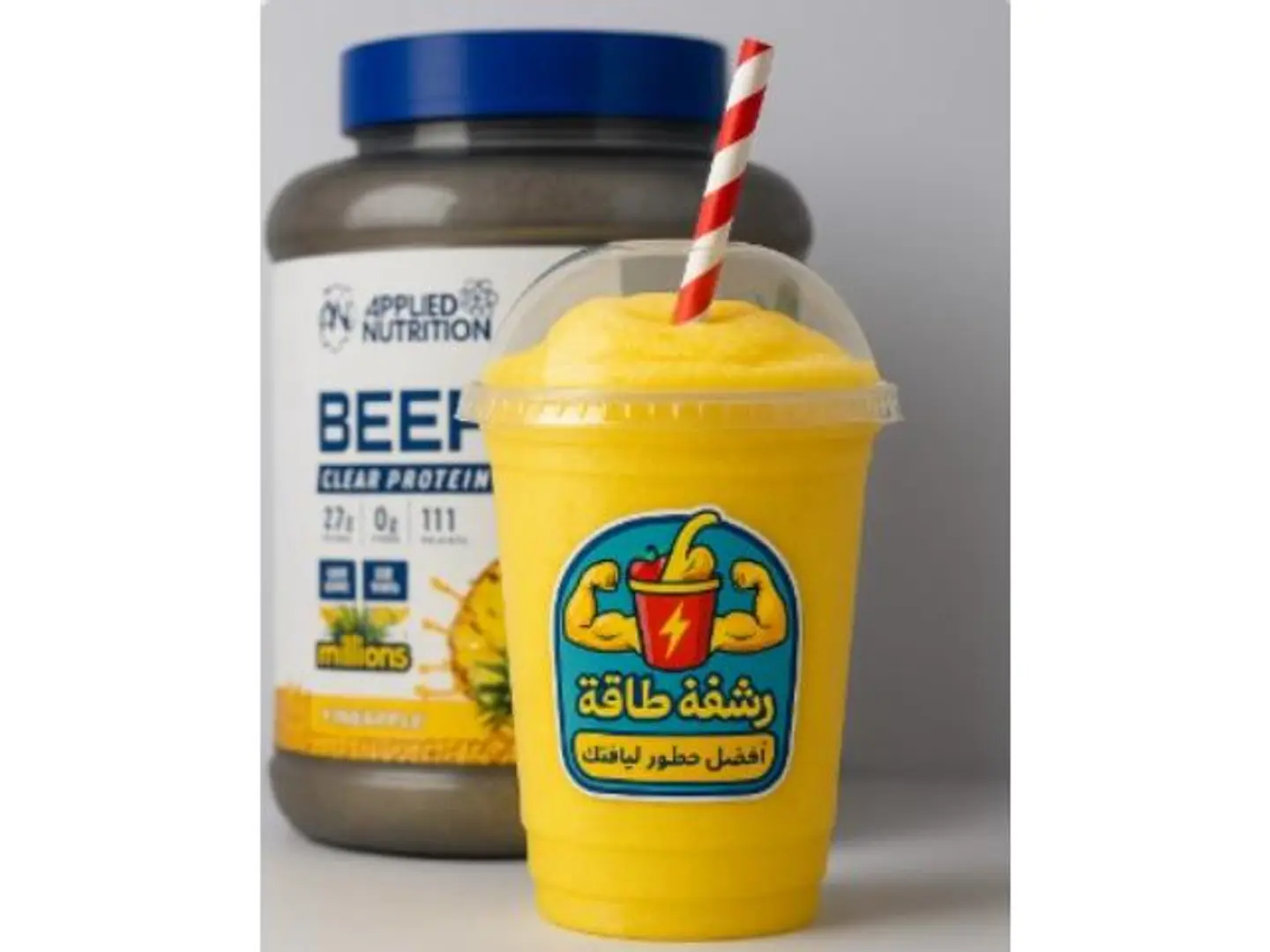 Beef Xp Clear Protein Isolate