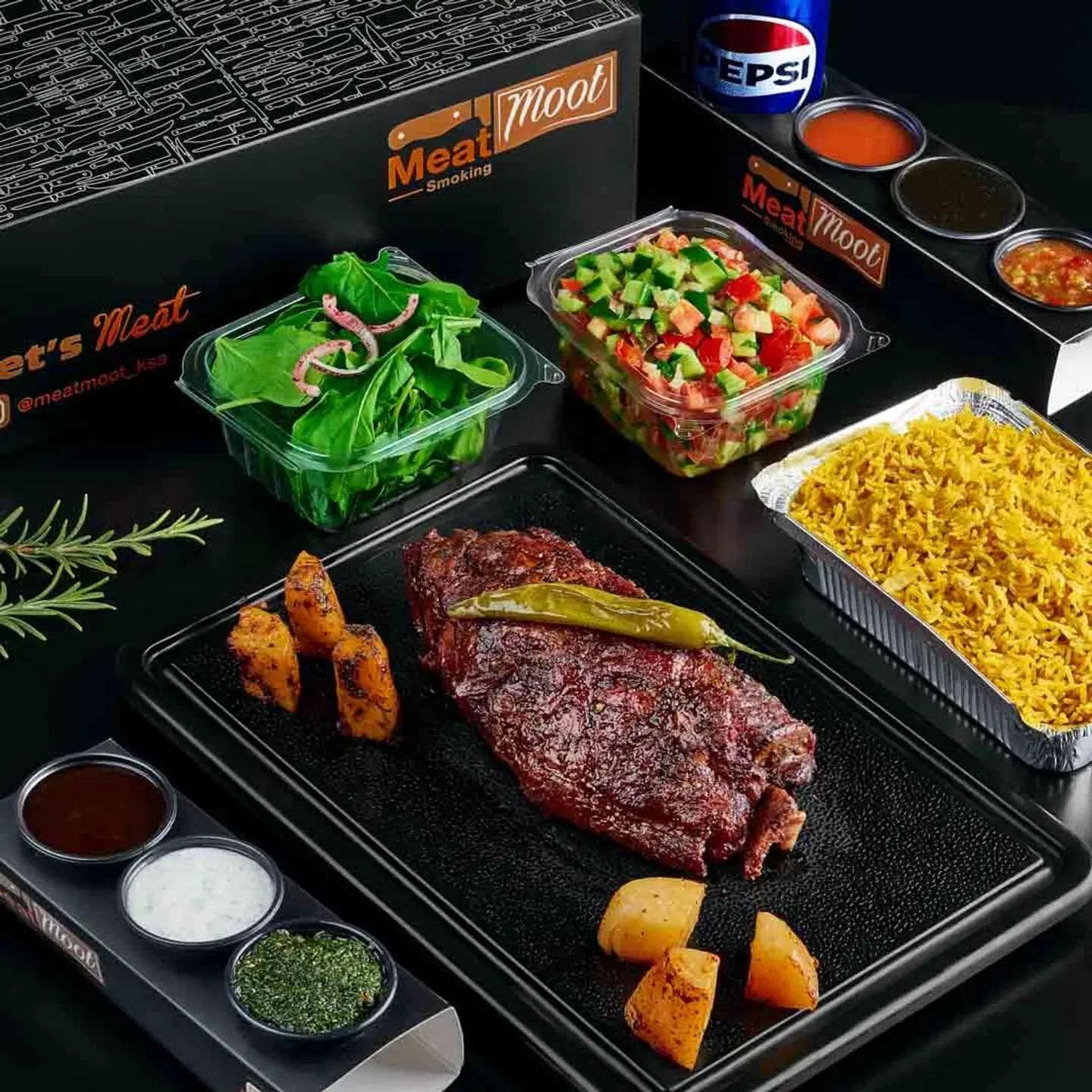 كتف غنم مدخن