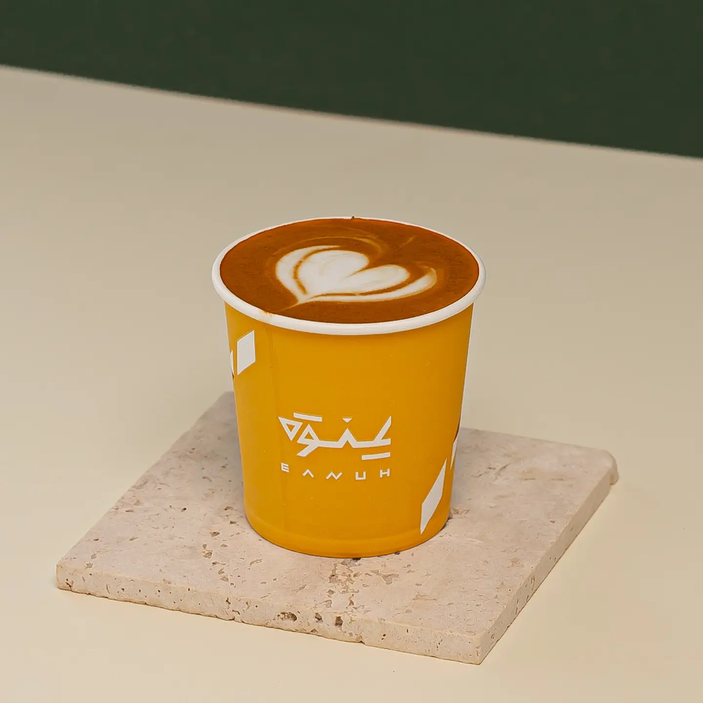 Cortado
