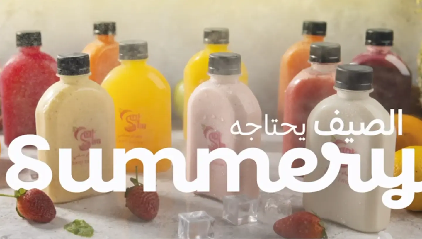 بكج كوكتيلات