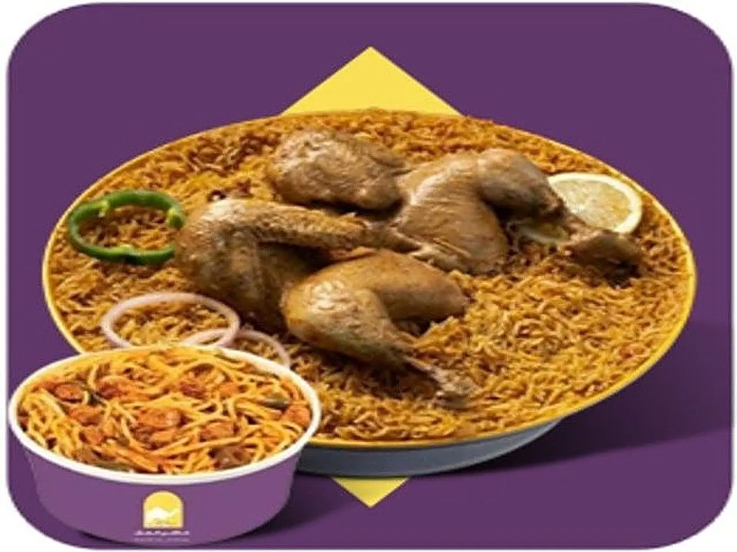 مضغوط ومكرونة بزيت الزيتون