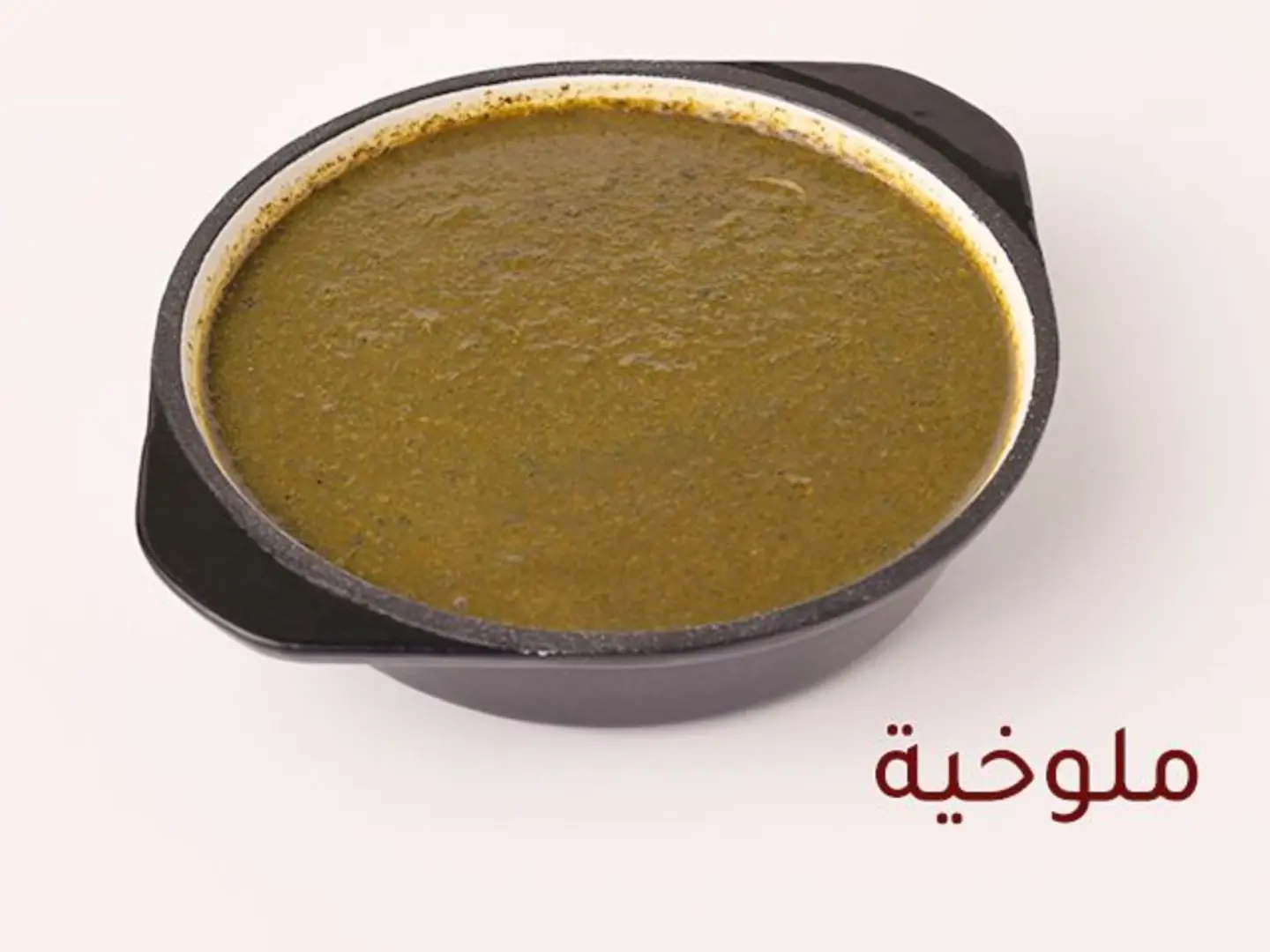 Mulukhiyah