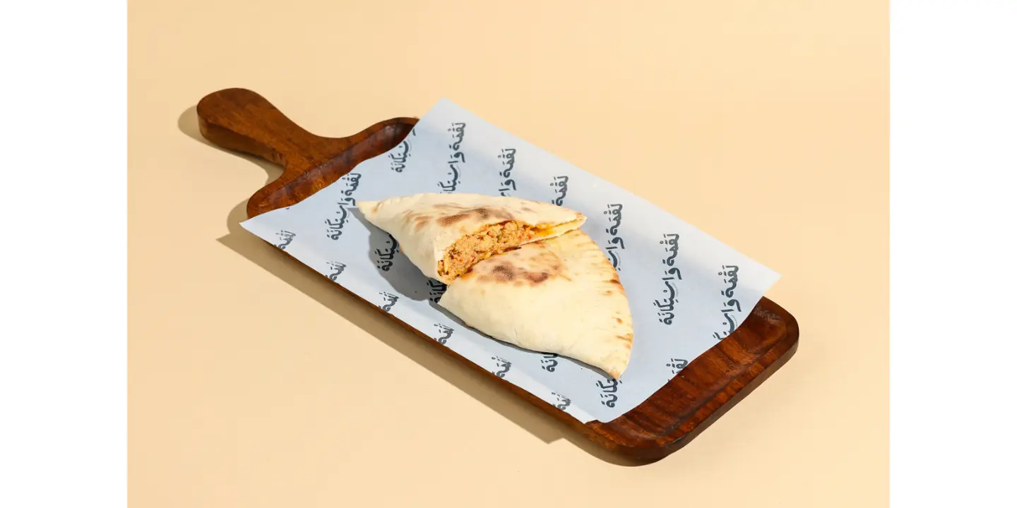 فطيرة شكشوكة