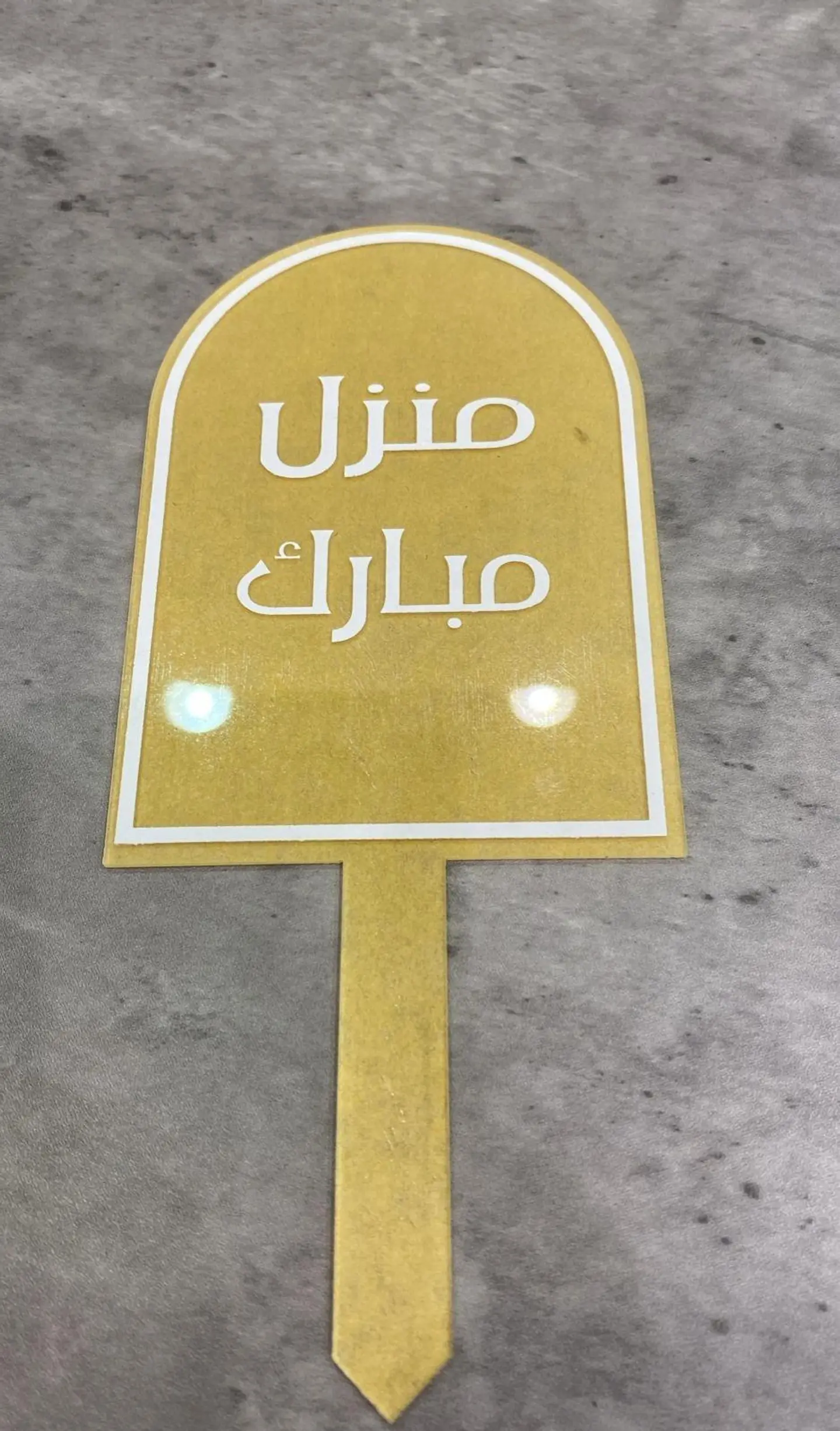 تغريسات لجميع المناسبات