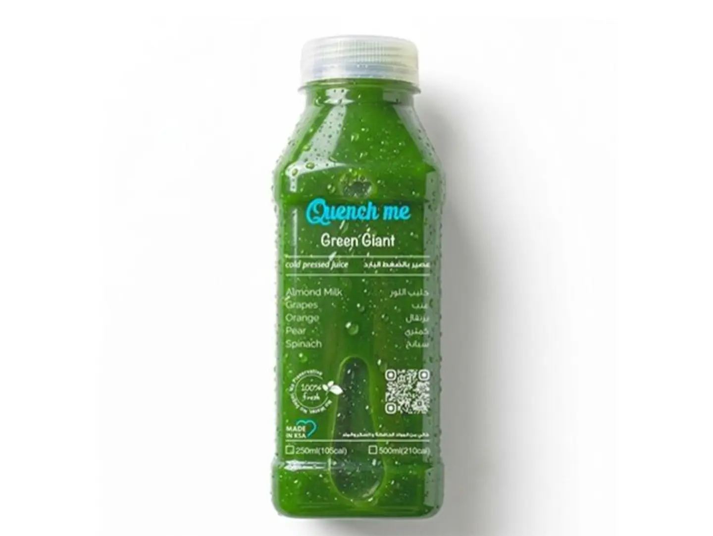 Green Giant