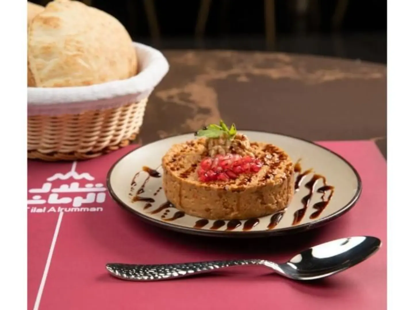 محمره بالجوز