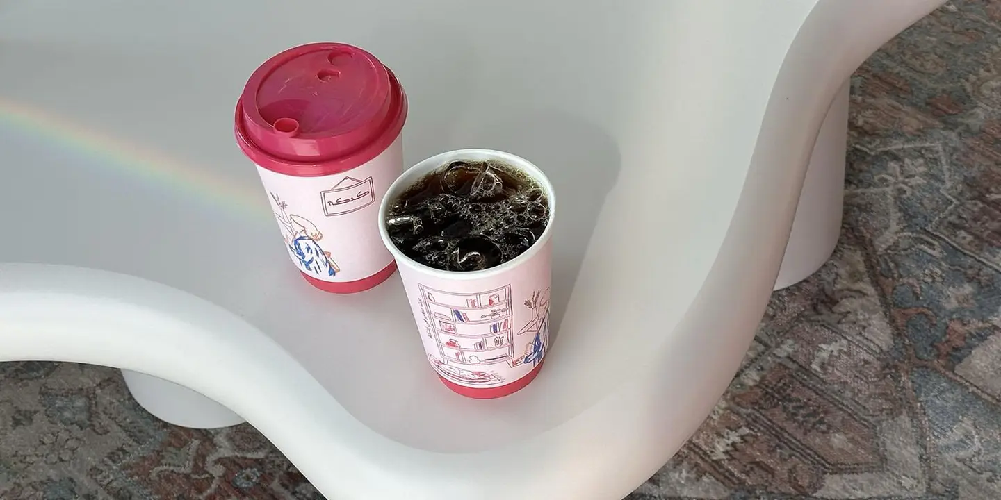 ايس دريب