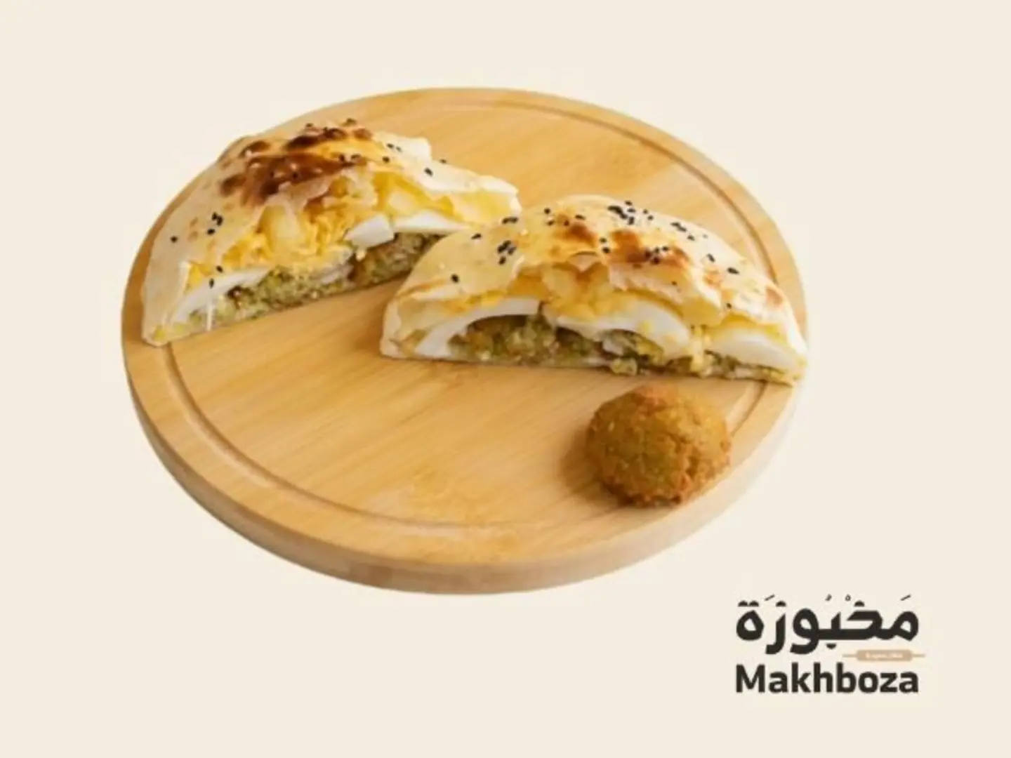 Falafel Pie