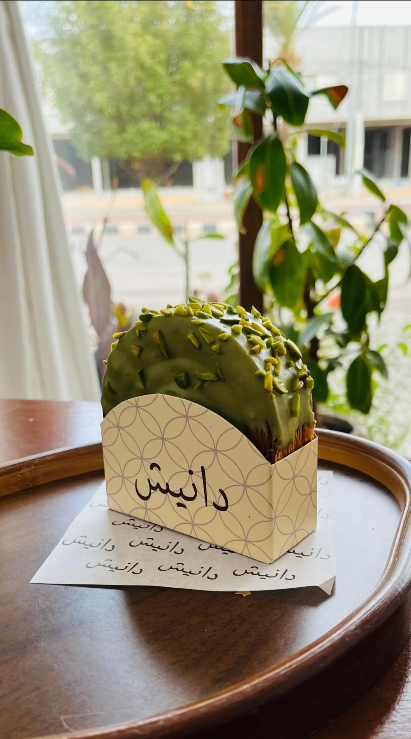 دانيش رول بحشوة البستاشيو