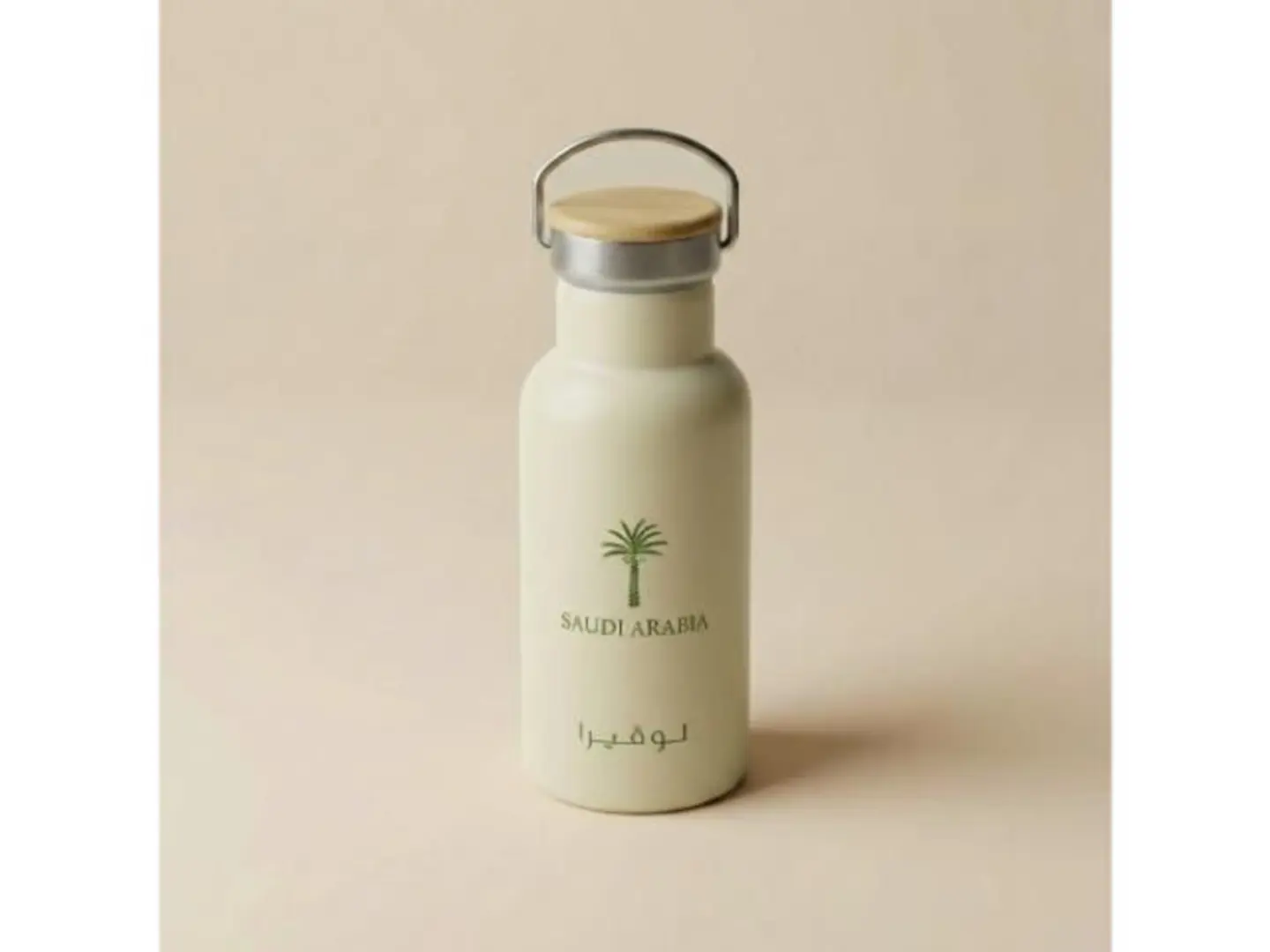 Beige Flask 380 Milliliters