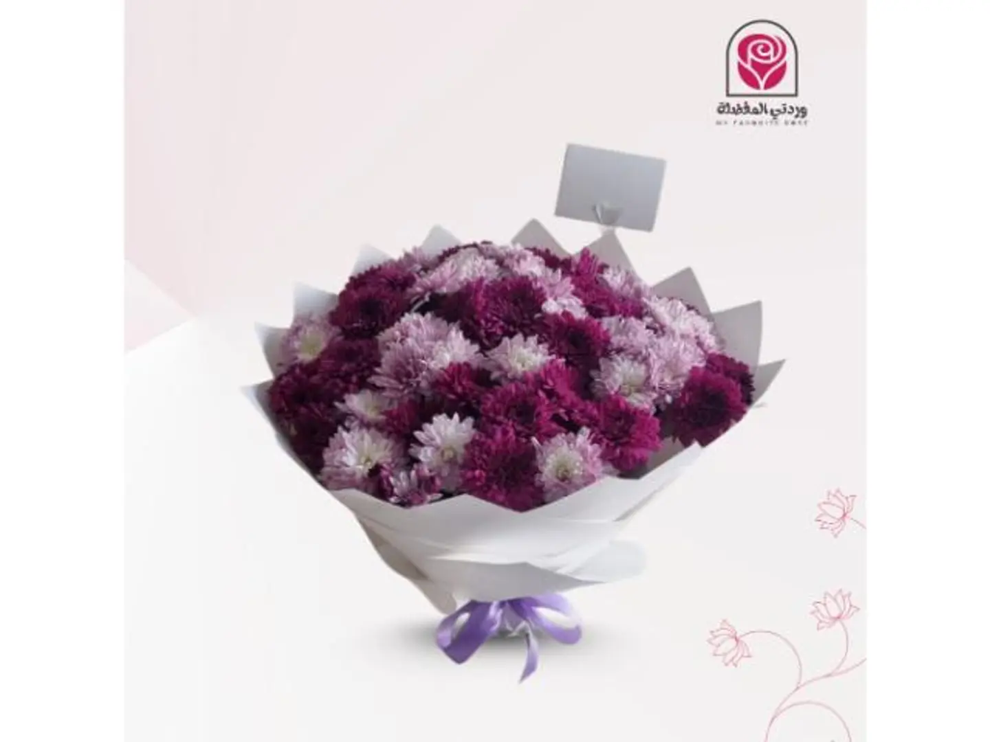 باقة كريز مكس