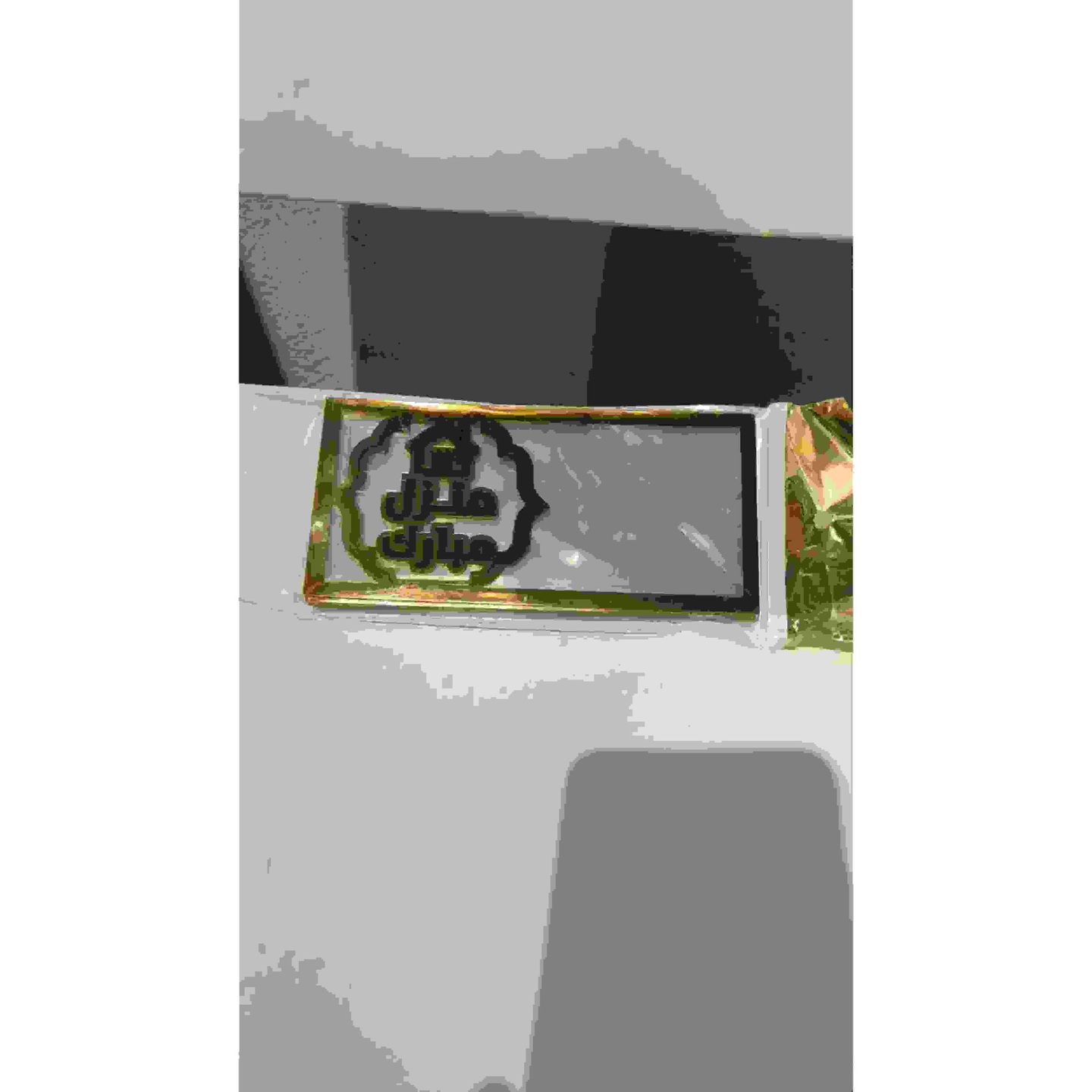 اكريلك منزل مبارك