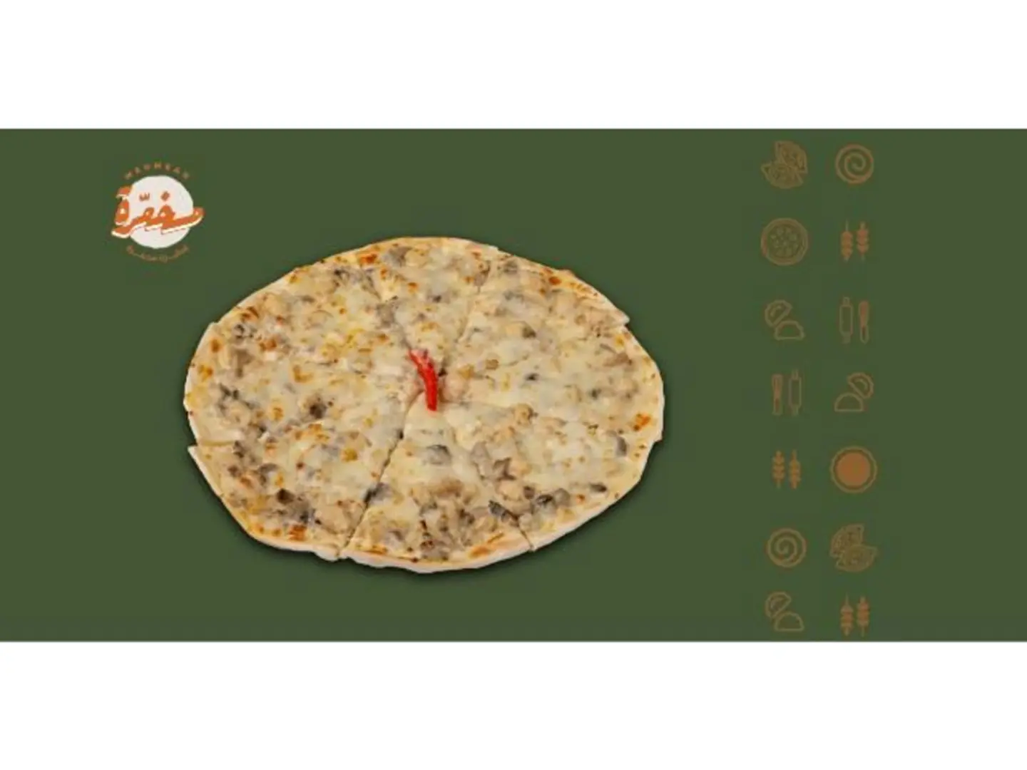 دجاج مشروم