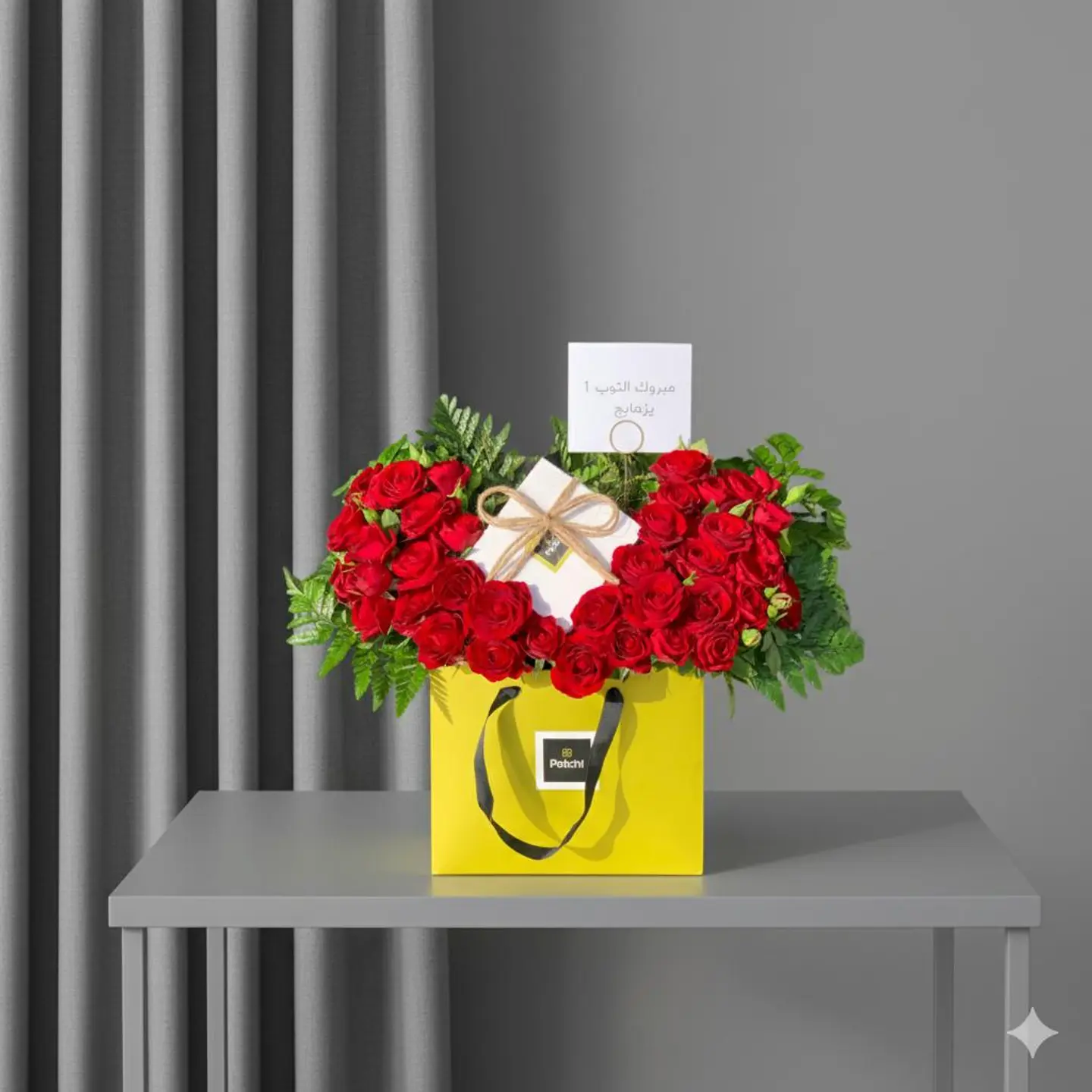 ورد مع باتشي 9