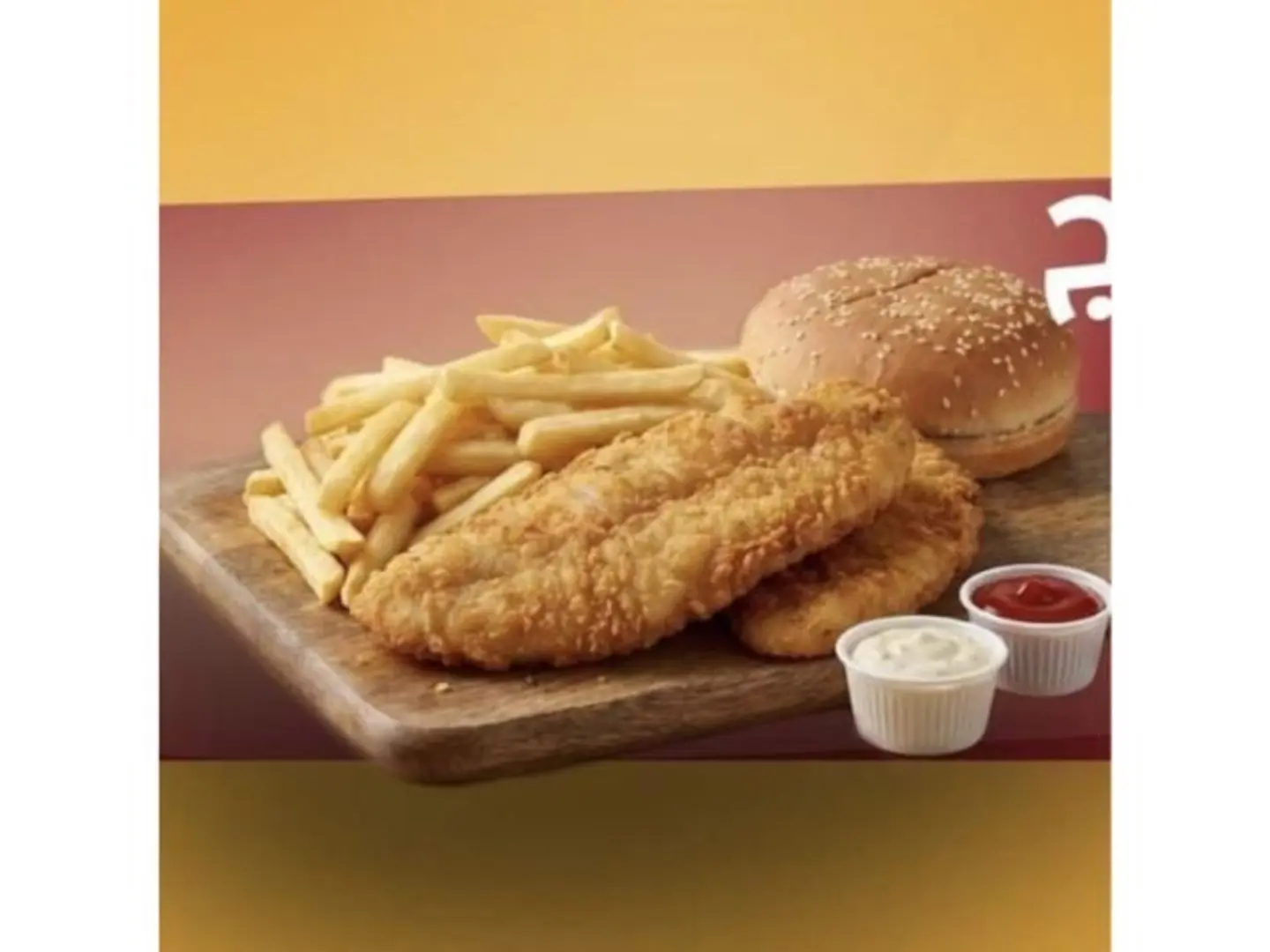فيليه هامور 7 قطع