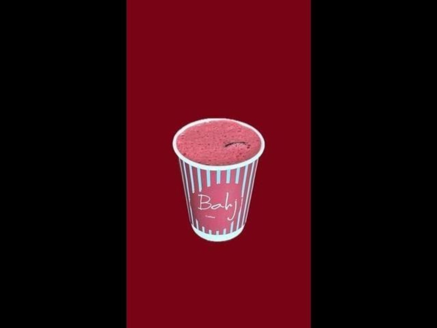 كركدية بارد