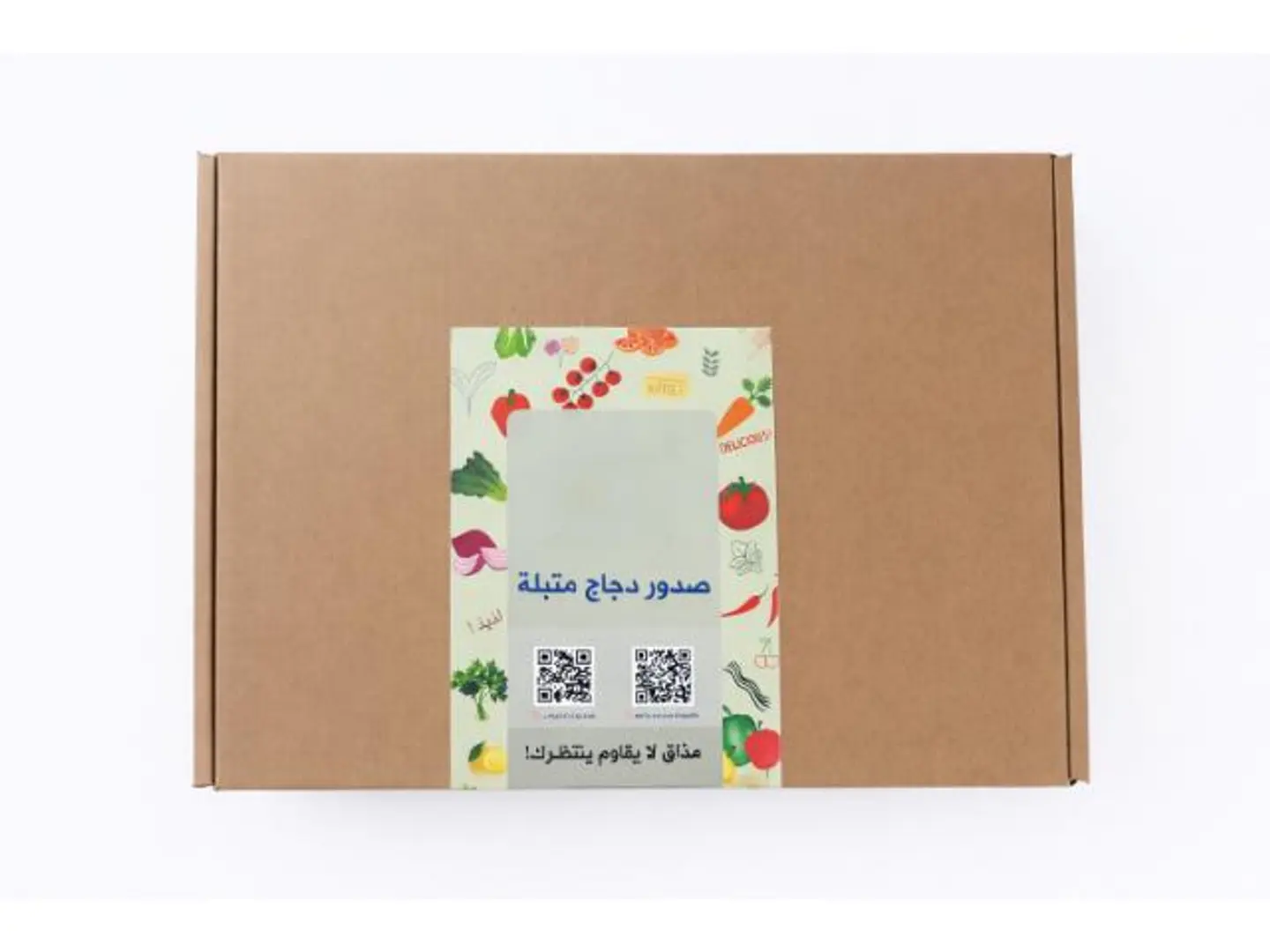 بوكس تتبيلات دجاج صحية 12 كيس