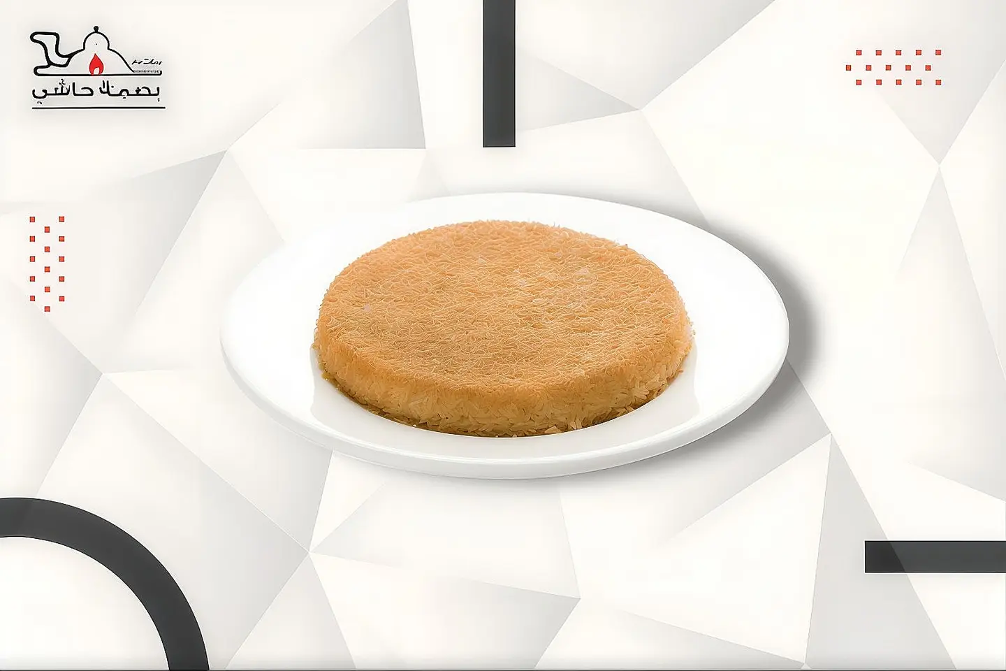 Almarai Cream Kunafa