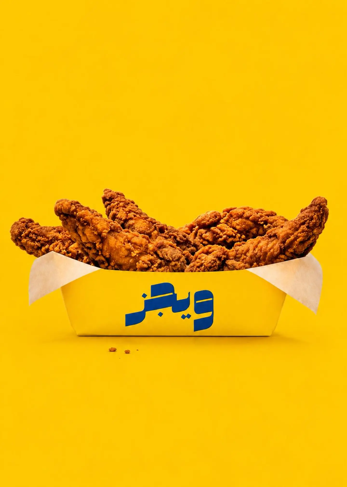 Chicken Fries