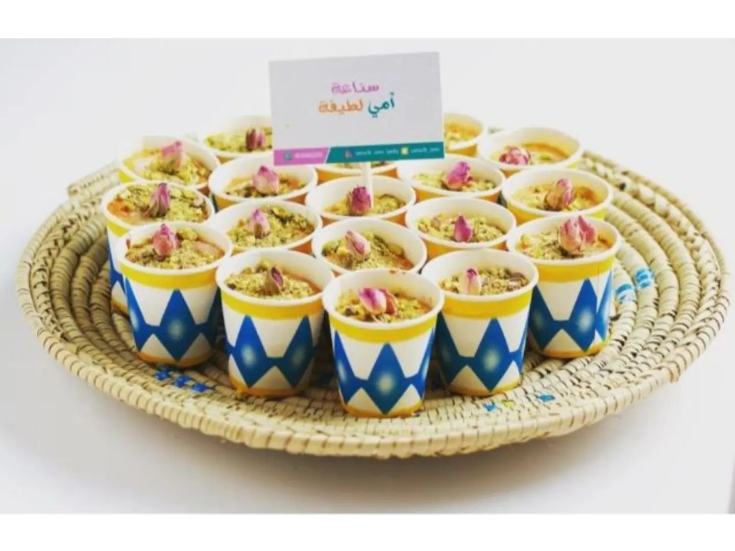 Basbousa With Cream