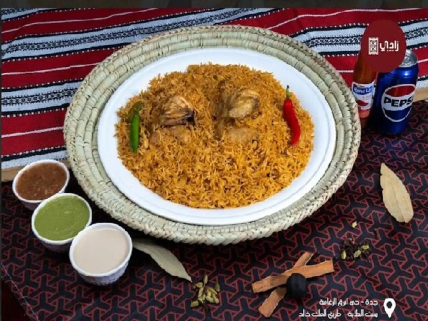 نصف حبه مضغوط