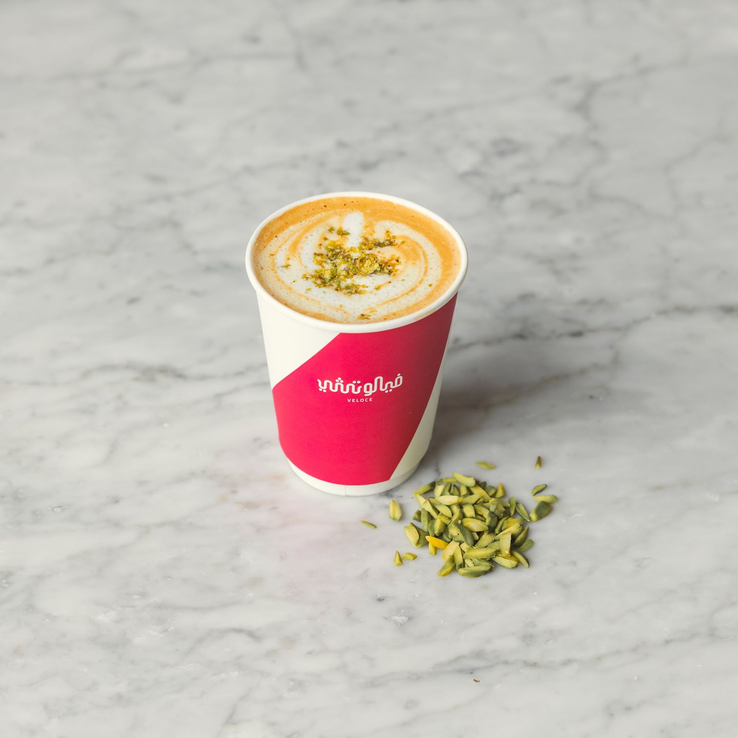Pistachio Latte