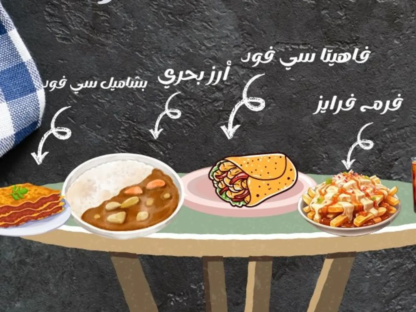 Family Breakfast Meal