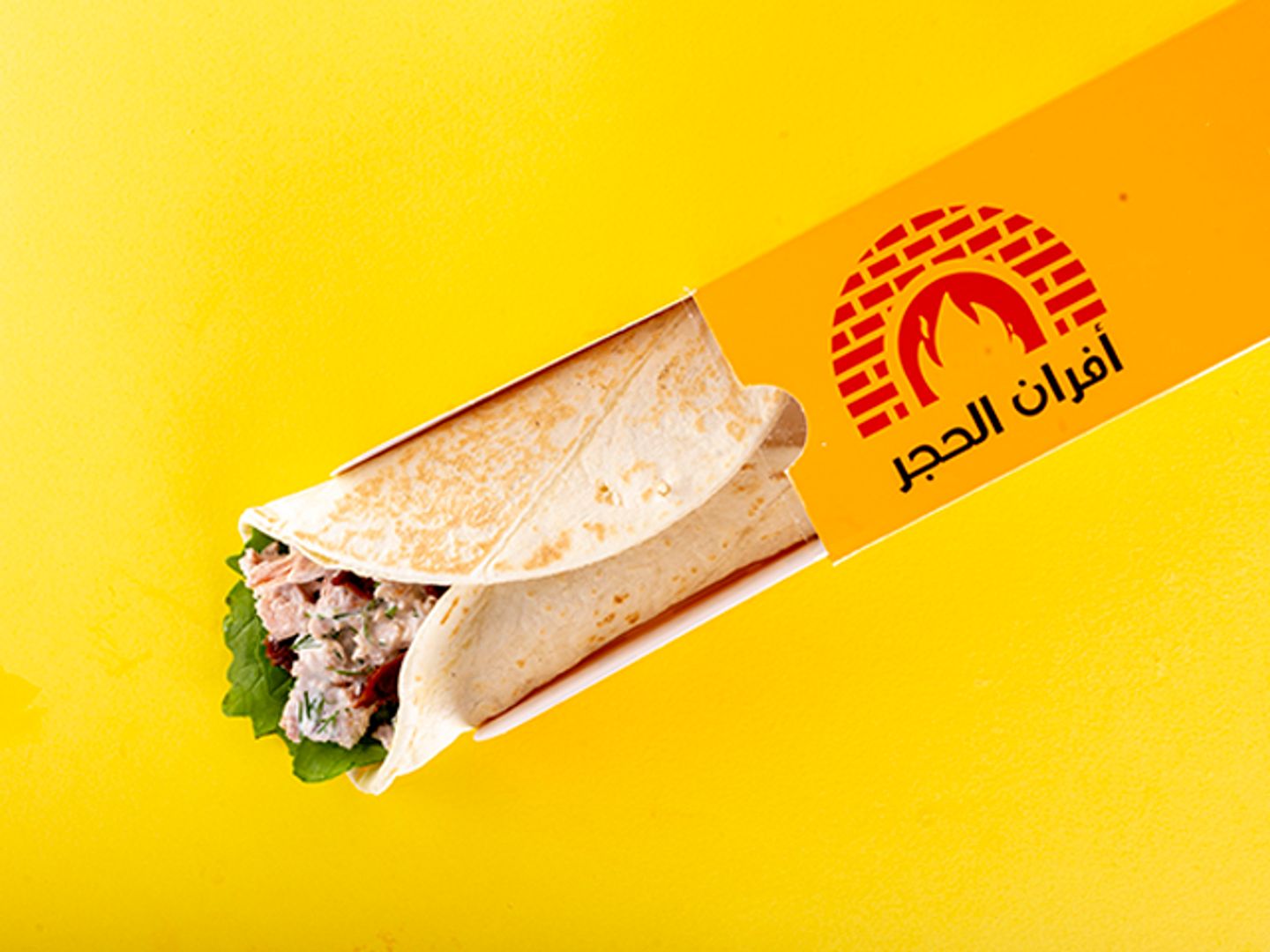 ساندوتش تونة ماسترد