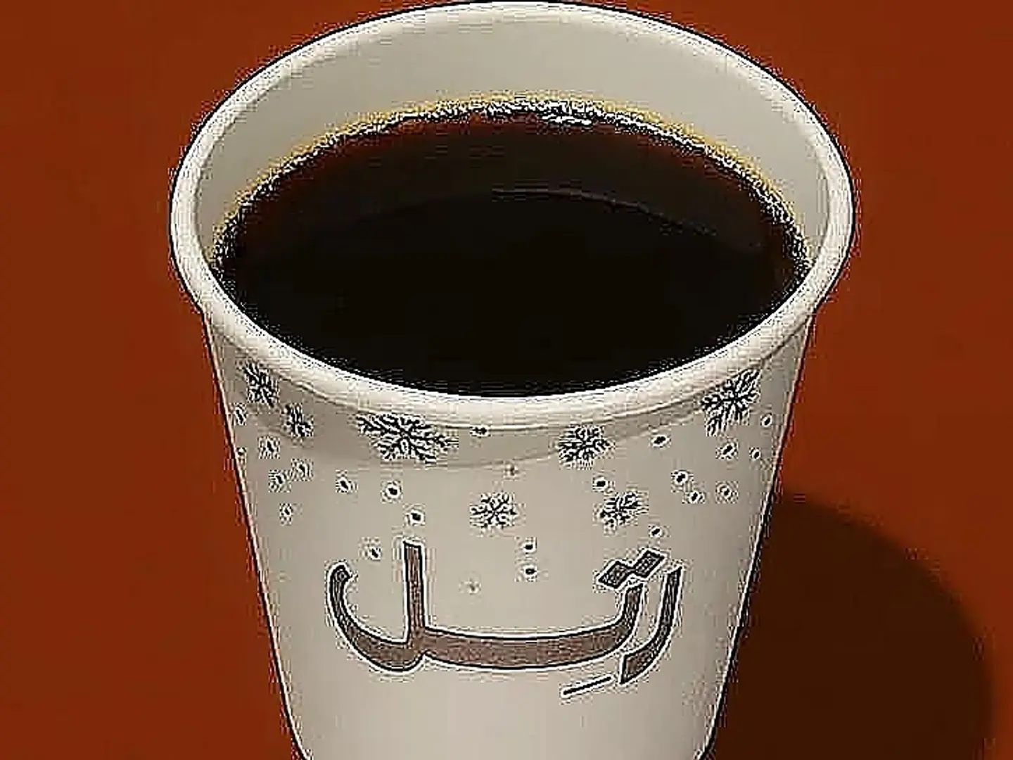 في 60 حار