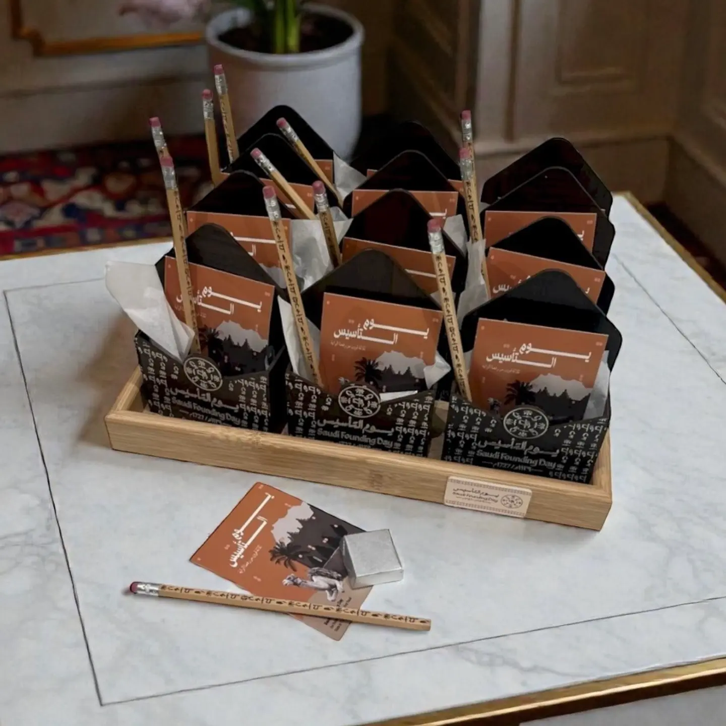 توزيعات يوم التأسيس ١١