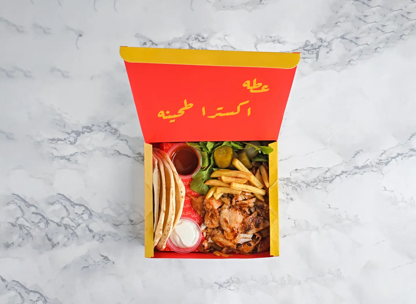 طبق شاورما ام حمود 250 جرام