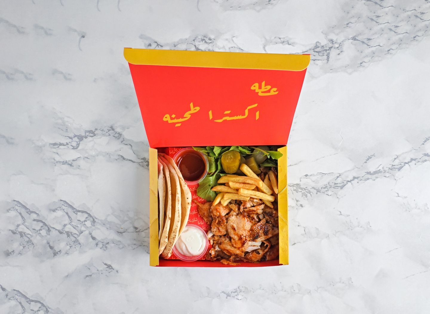 طبق شاورما ام حمود 250 جرام