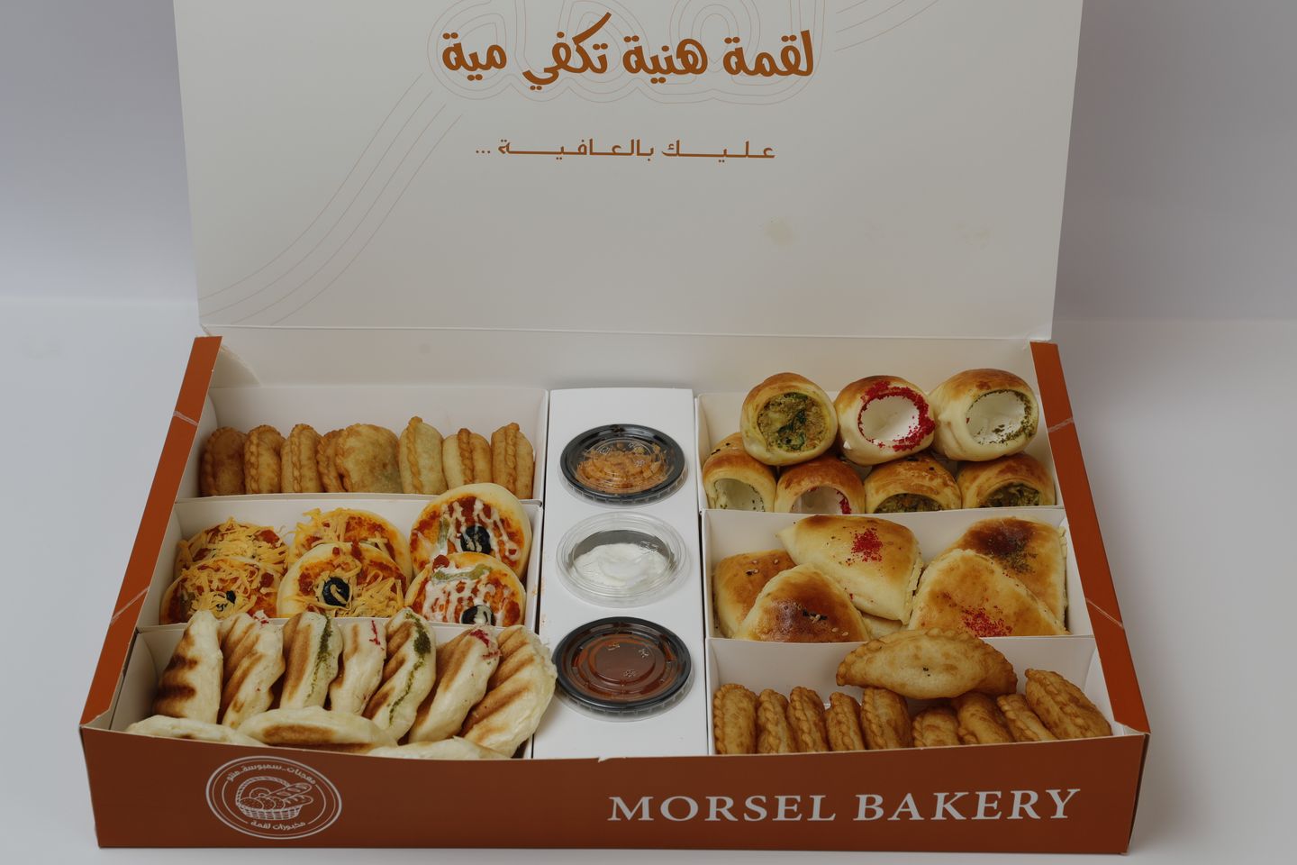 Gatherings Box