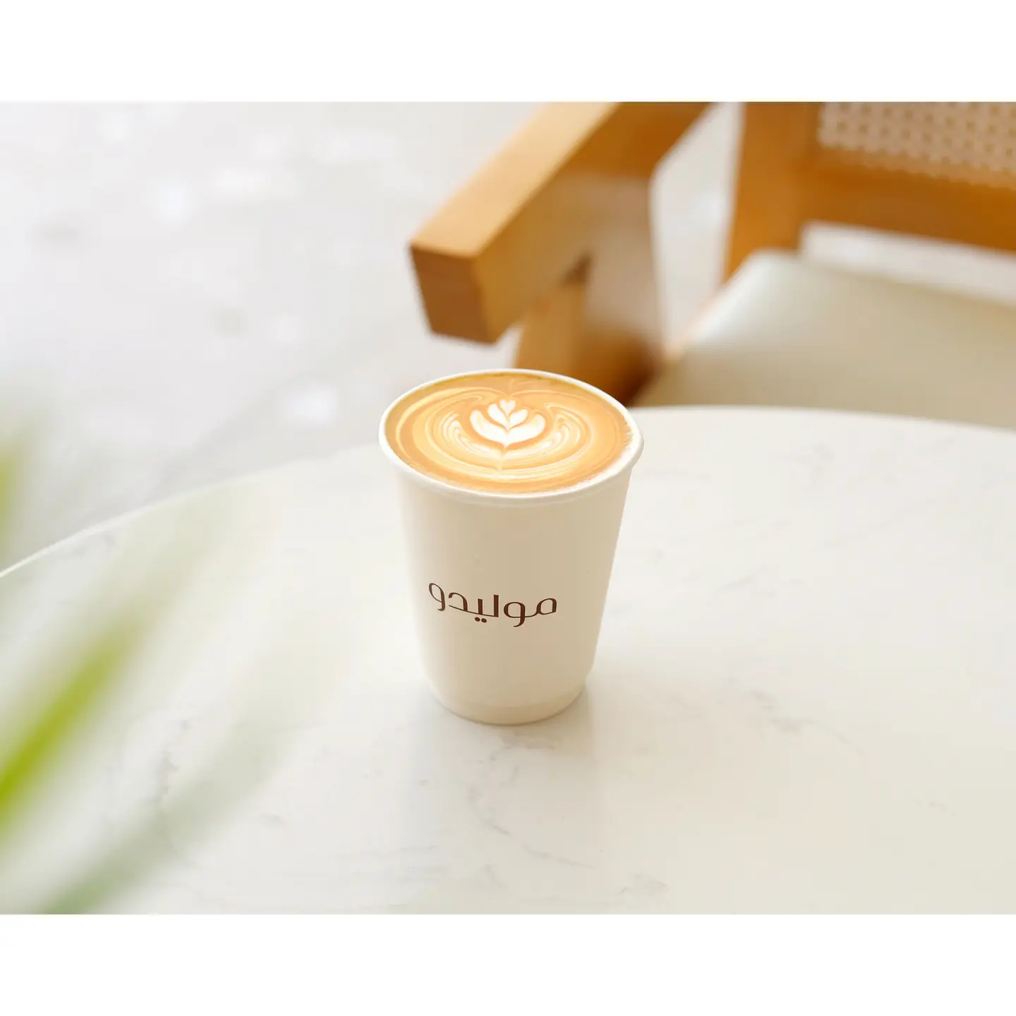 Hot Spanish Latte