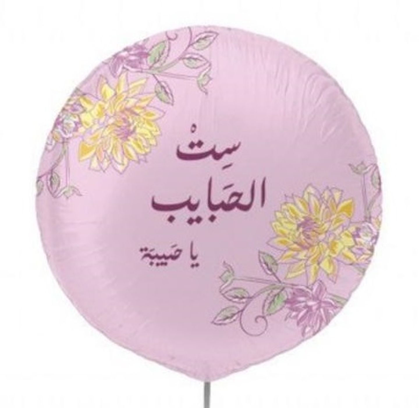 Mother's Day Balloon