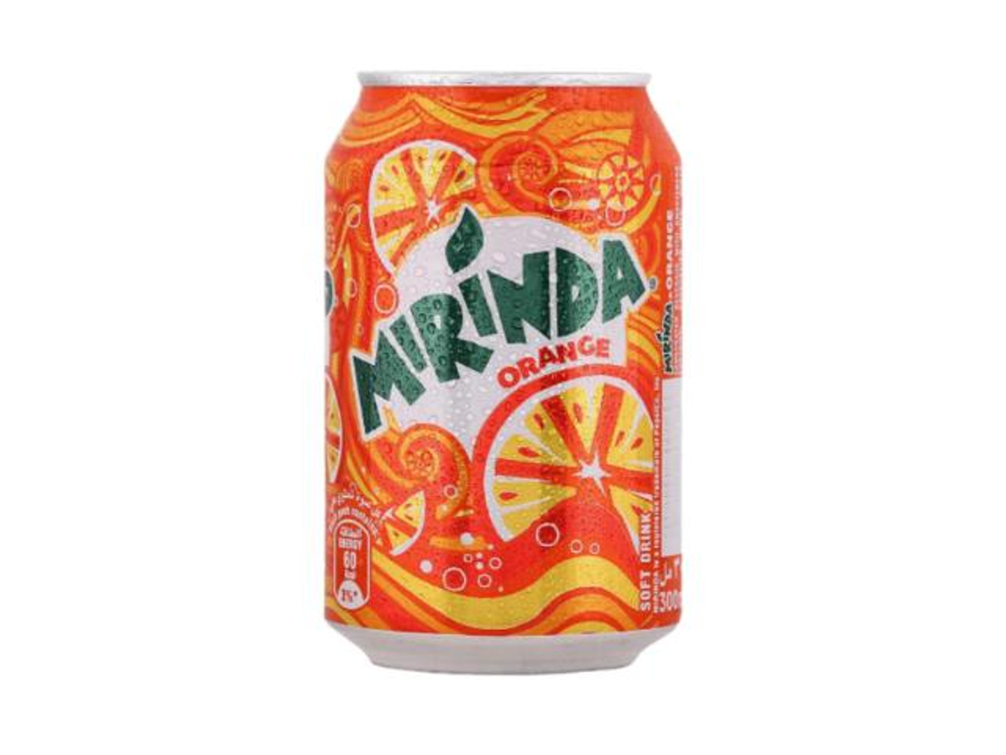 ميراندا برتقال