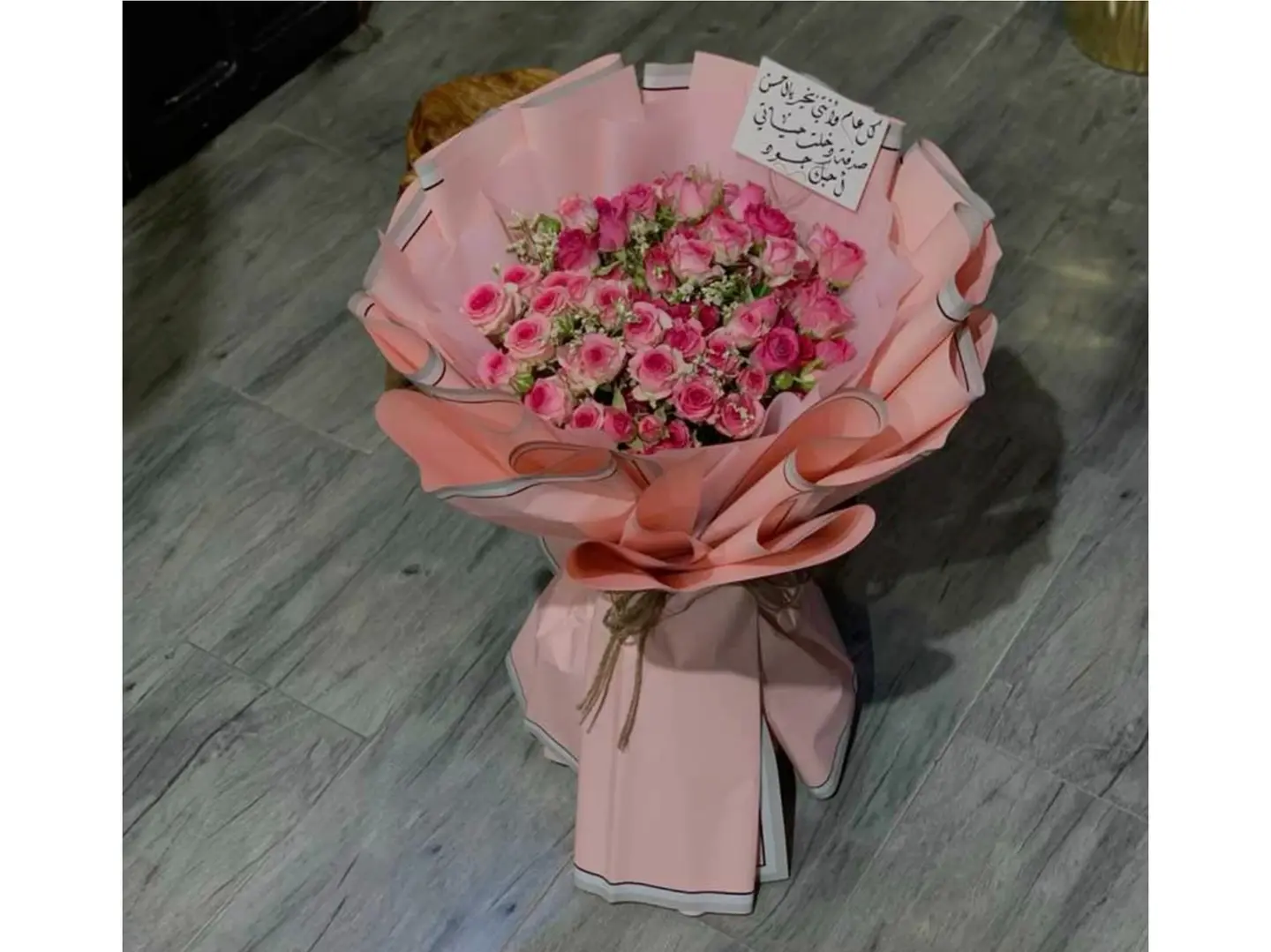 باقة الدلال