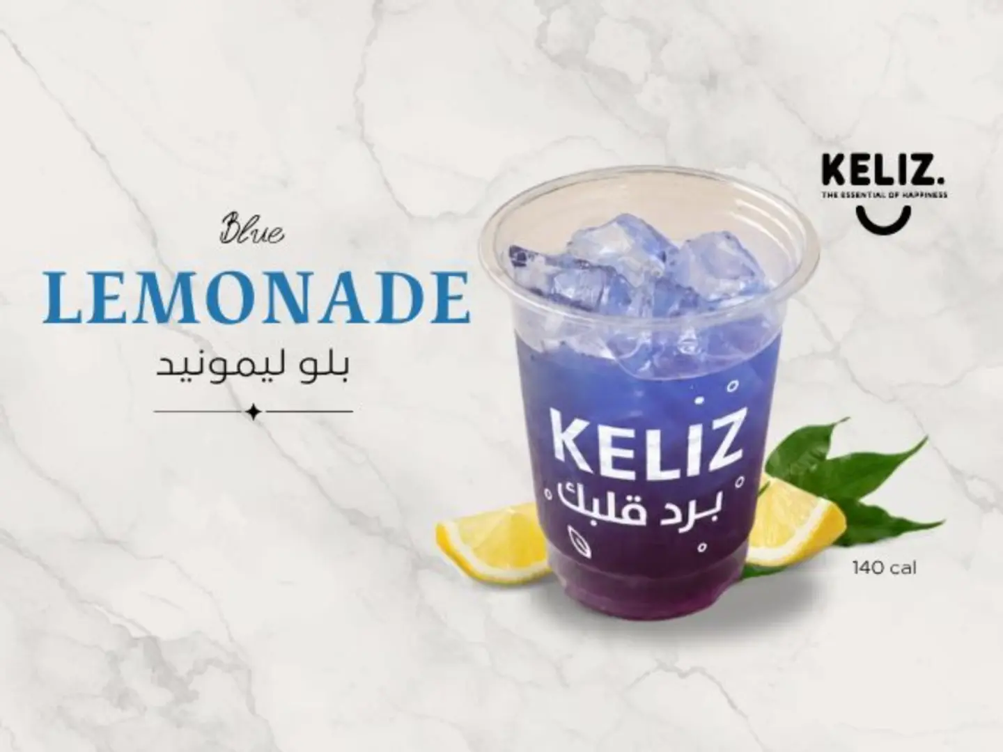 Blue Lemonade