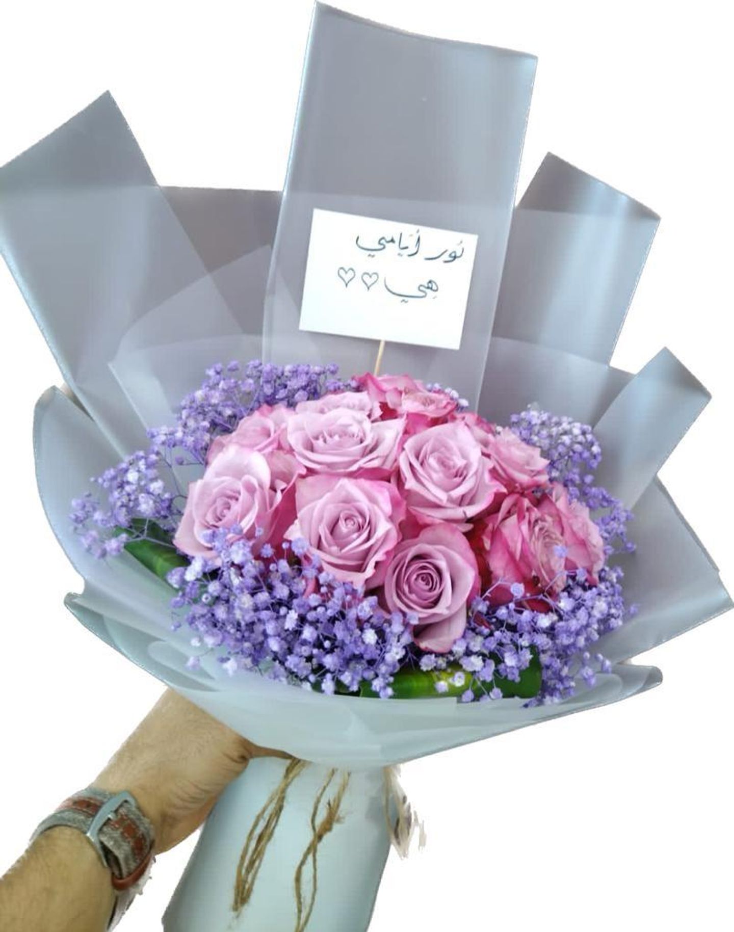 بوكيه 20
