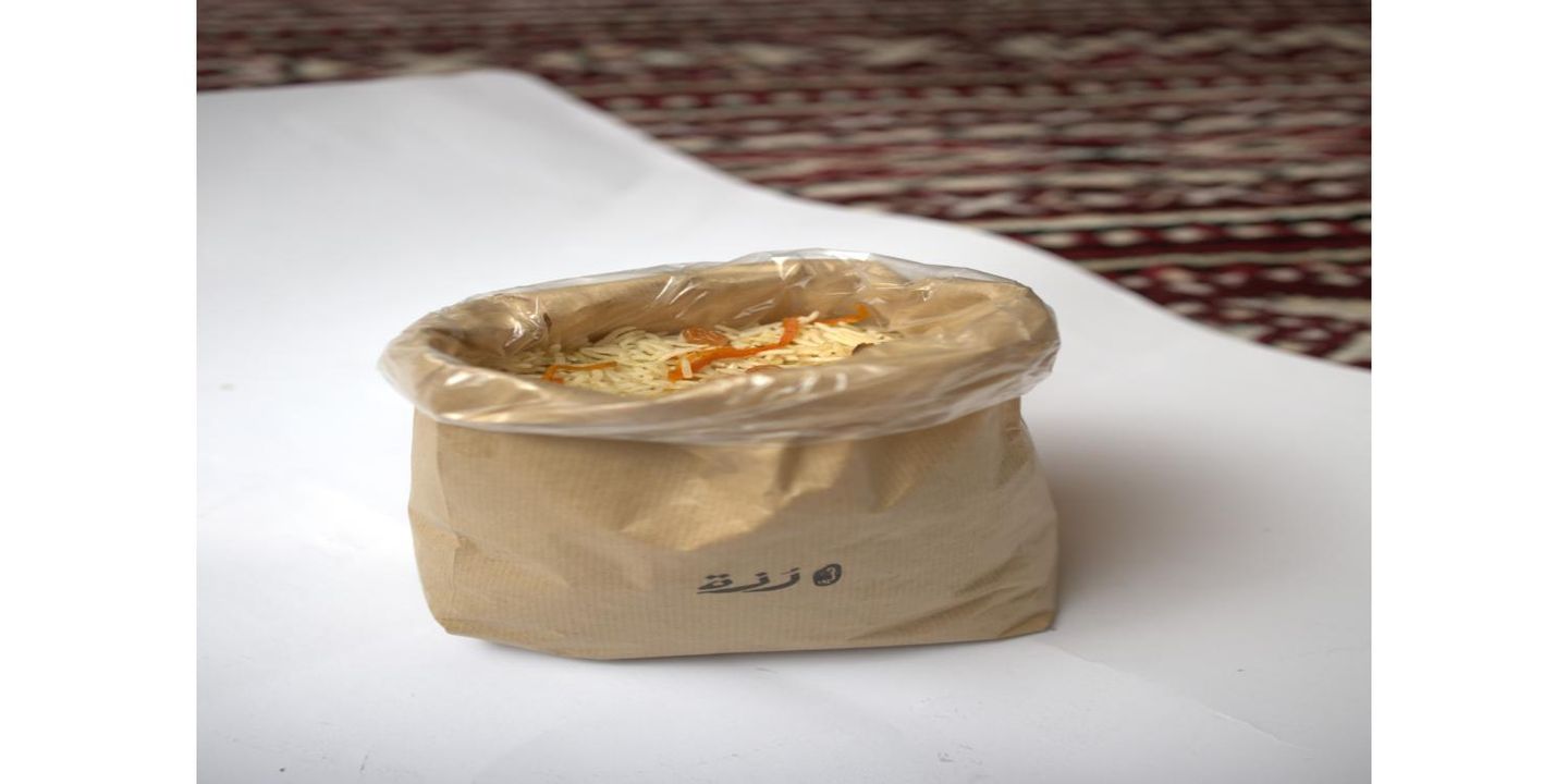 ارز بخاري