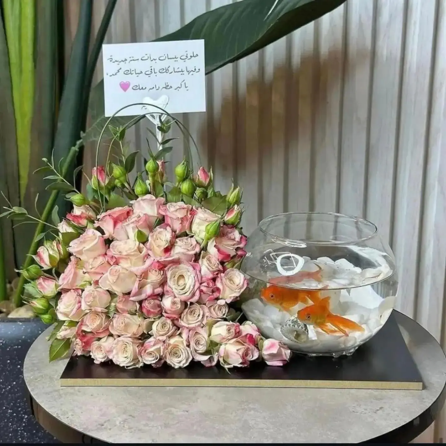 Fish Vase