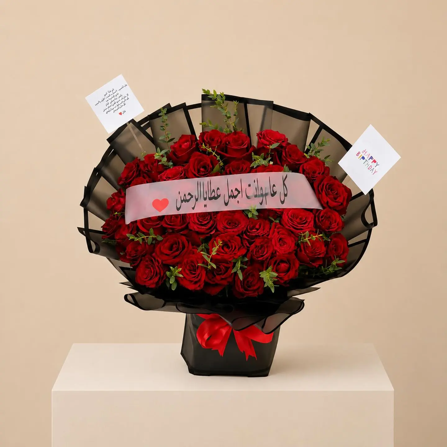 Red And Black Wedding Bouquet