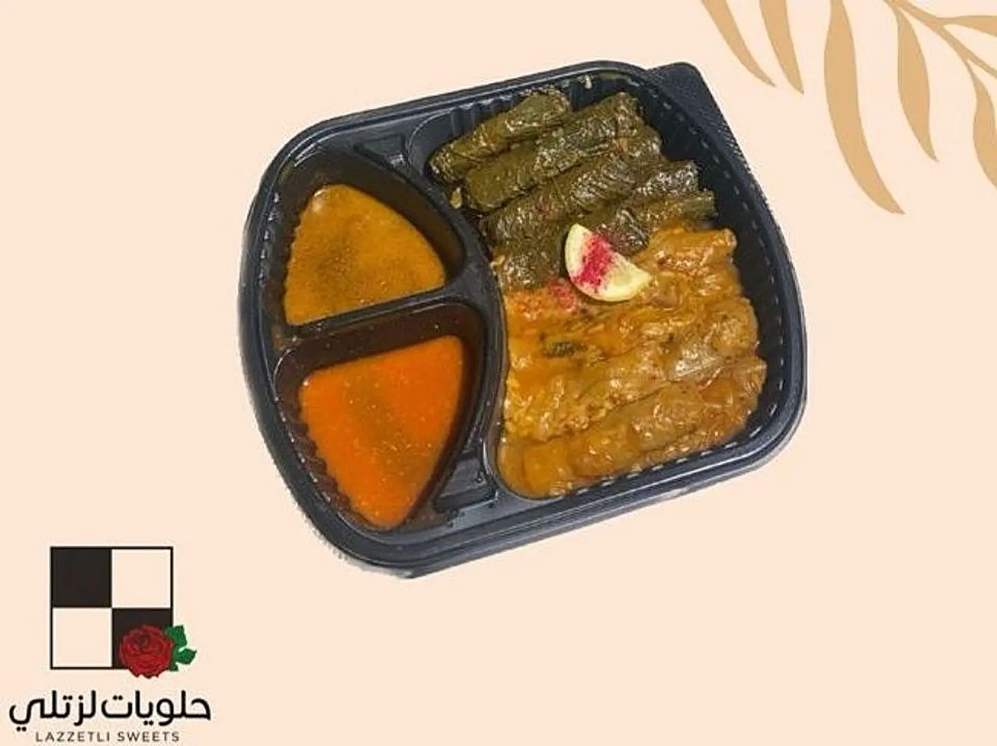 Grape Leaves And Small Abbage