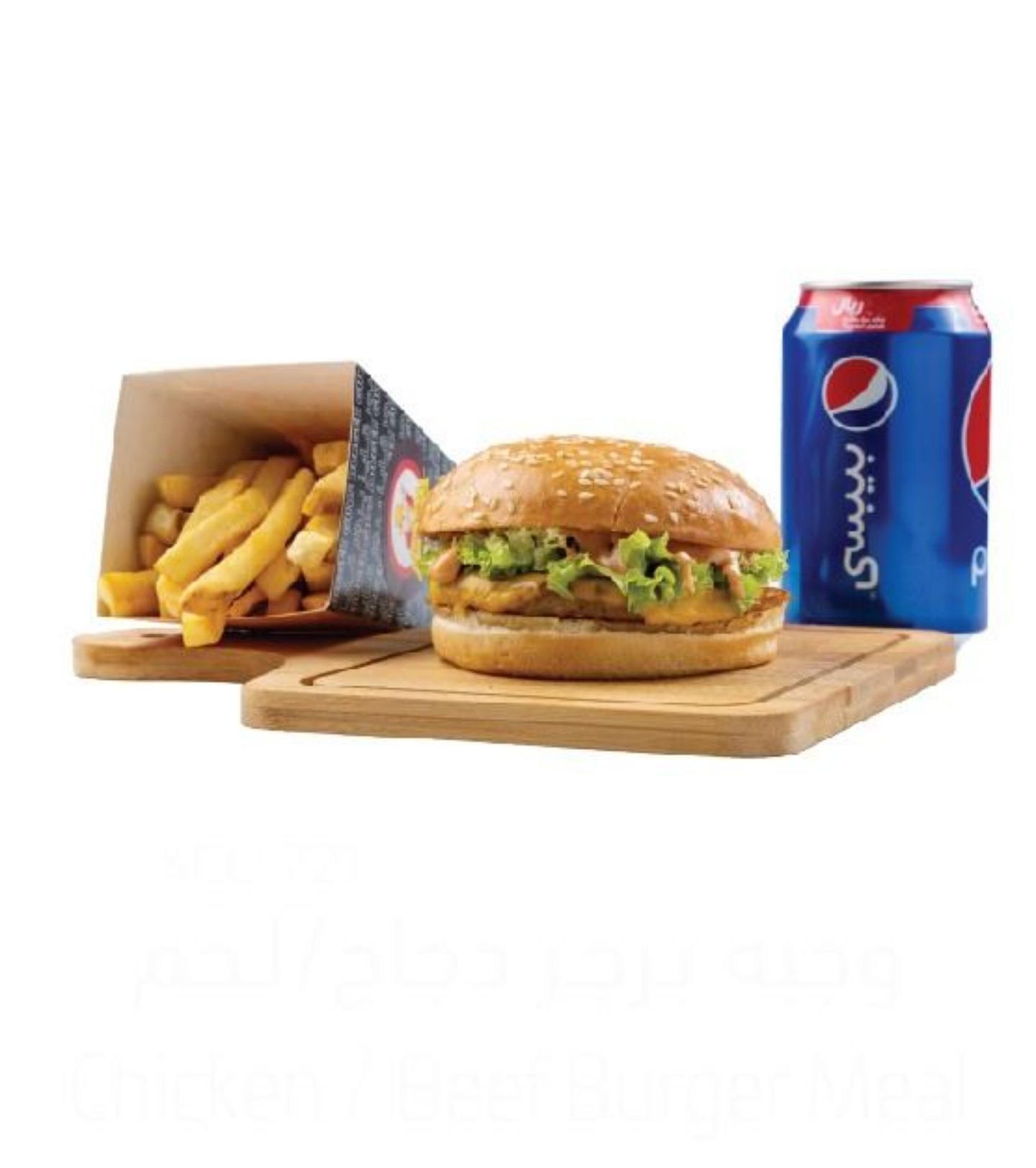 Chicken Burger Meal
