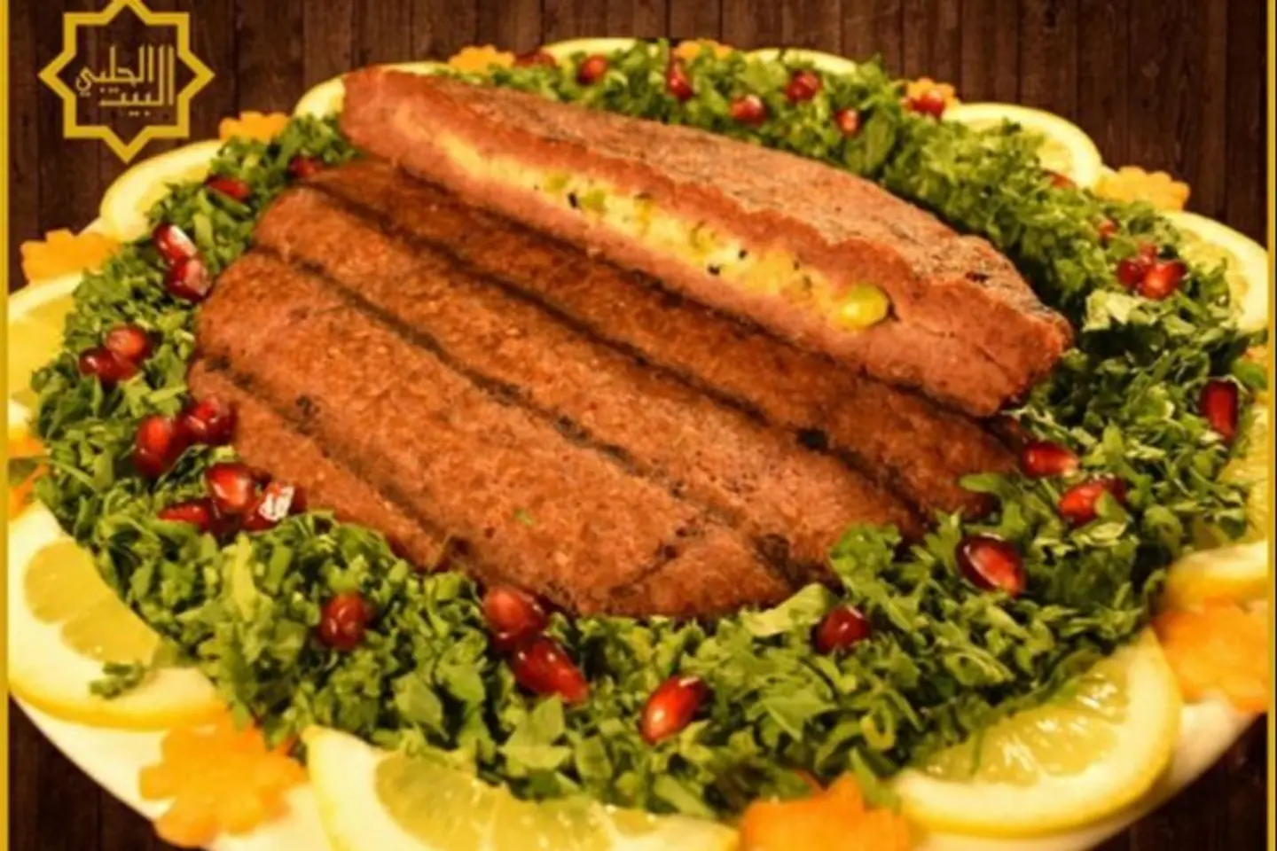 كبة حلبية بالجبنة