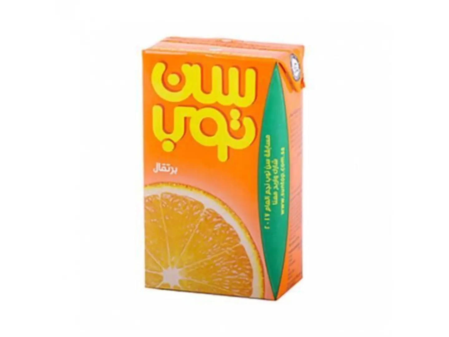 Suntop Orange